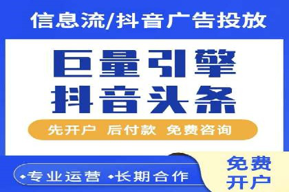 SEM竞价推广如何助力中小企业快速崛起